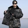 Men's and Women's Army Green Camouflage Winter Coat, Cotton-Padded, Mid-Length, Plus Velvet, Thickened for Cold Protection.