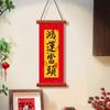 Traditional New Year Fu Character Pendant Spring Festival Door Couplet  Spring Festival Supplies
