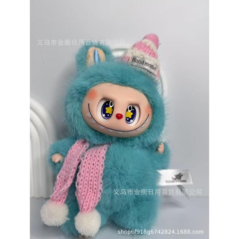 Bag High Quality Doll Plush Pendant