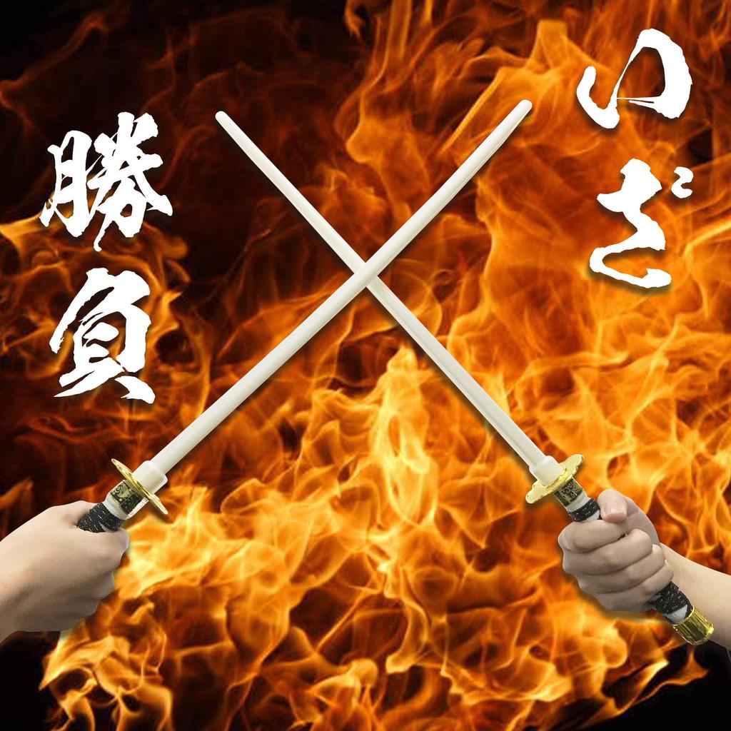 Japanese Costume Sword, Samurai, Ninja, Shuriken, Kunai, Toy, Weapon, Projectile, Plastic, Cosplay,