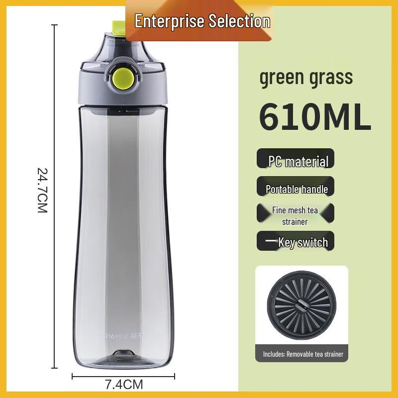Chahua Press-to-Open Portable Travel Mug with Tea Infuser
