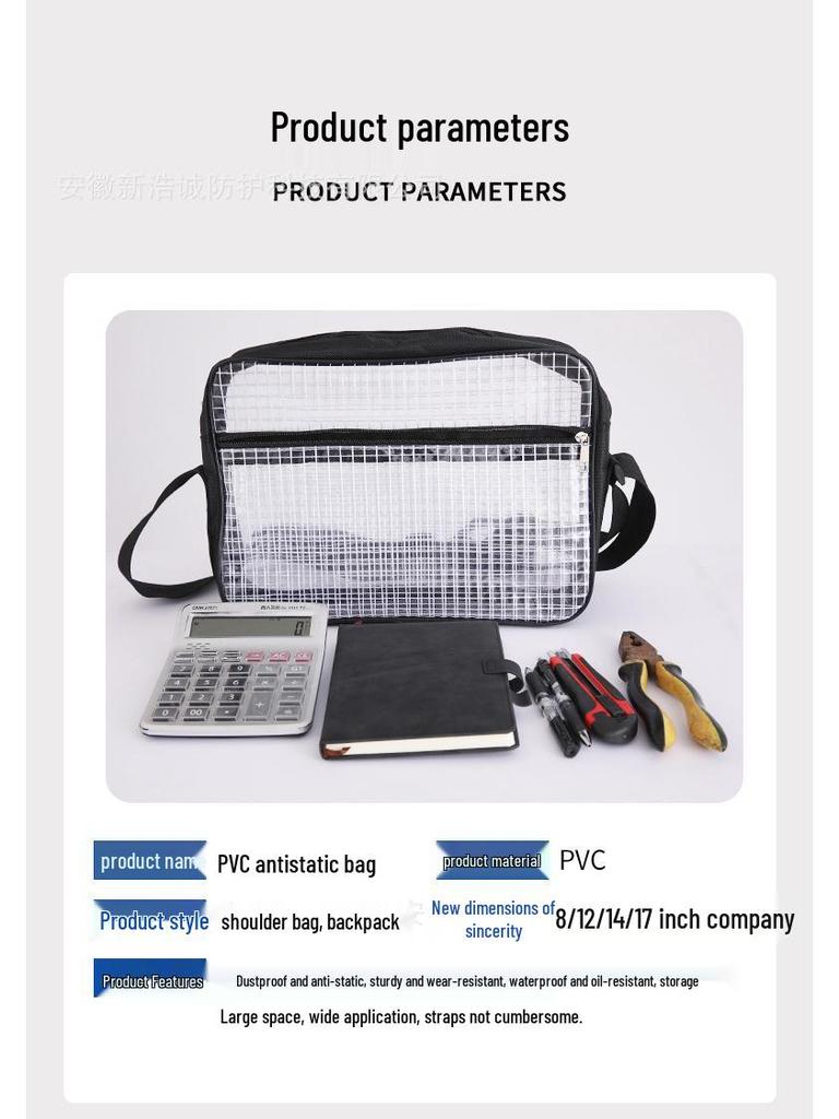 17" Anti-static PVC Mesh Transparent Black Backpack - Unisex Lightweight Large Capacity Dust-Free Bag