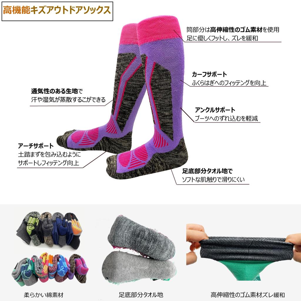 Hazako Snø Lange Sokker for Menn og Tykke og Varme for og Utendørs og Pakke med 4 Sokker, Kvinner, Snowboarding, Ski, Fotturer, Aktiviteter, Unisex,