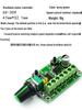 DC 3-15V Brushless Motor Speed Controller Module 2A
