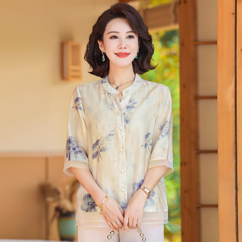 Elegant Women's Summer Chiffon V-Neck Blouse