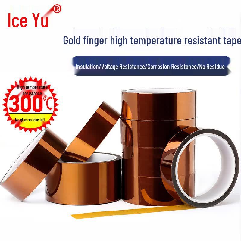Bingyu Brown PI Polyimide High-Temperature Insulation Tape 30mm x 33m