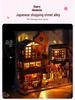 Tianyu DIY Dollhouse Bookend: Cherry Blossom Lane – Japanese Miniature 3D Puzzle Gift for Women