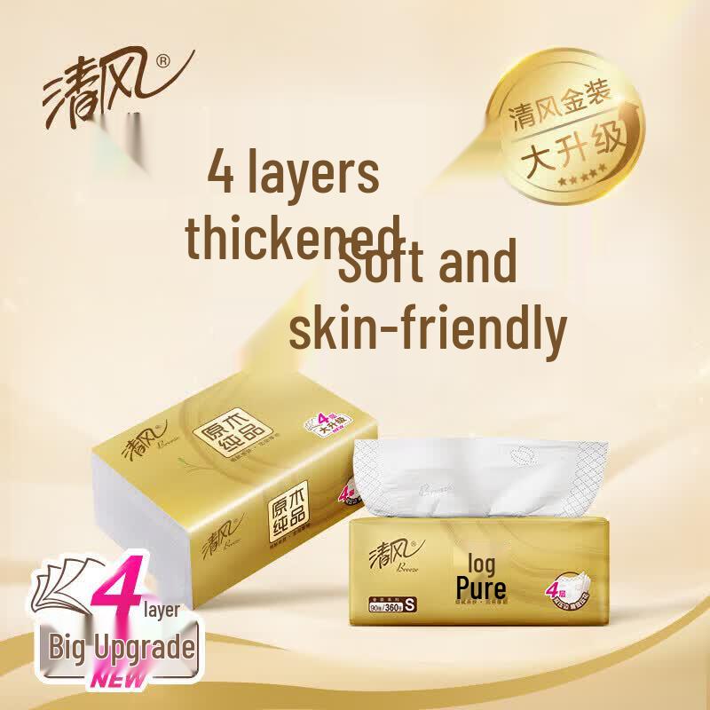 Qingfeng Exquisite Thick 4-Ply Soft Pack Facial Tissues