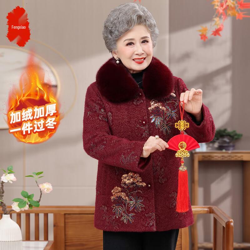 

Fengxiao Women s Mid-length Hooded Down Jacket 4XL