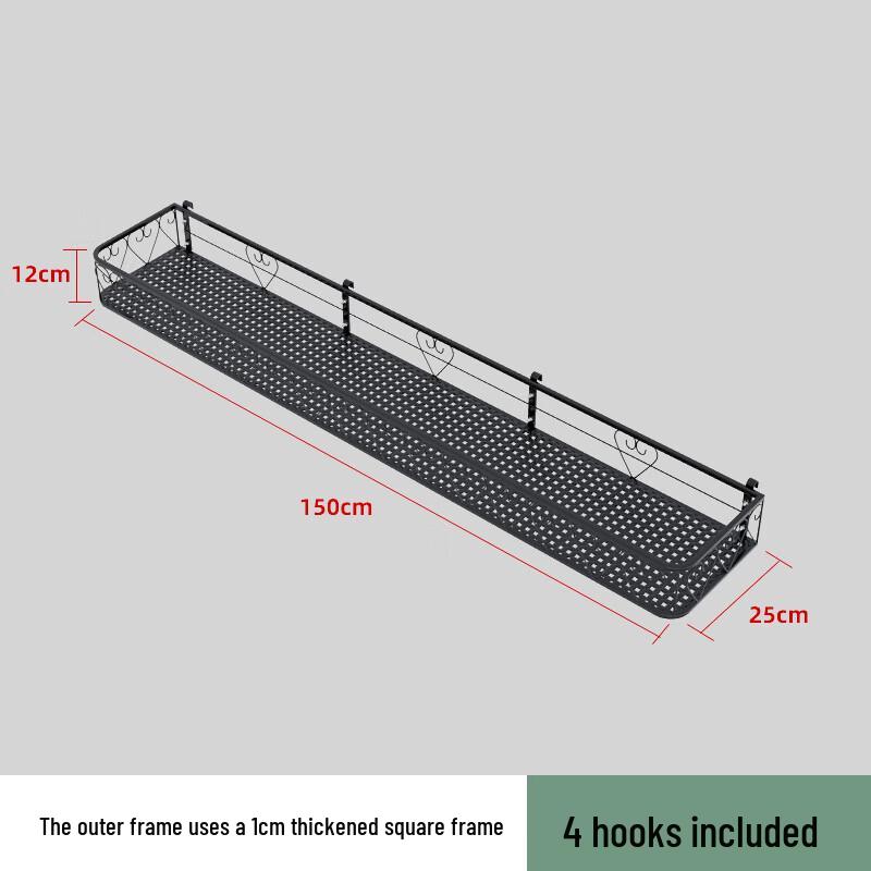 HC Balcony Railing Flower Pot Rack