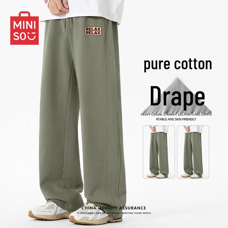 

MINISO Men s Cotton Straight-Leg Casual Pants XL