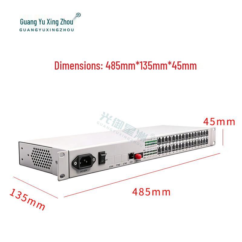 GY-32P1GE 32-Port Phone & Gigabit Ethernet Optical Transceiver