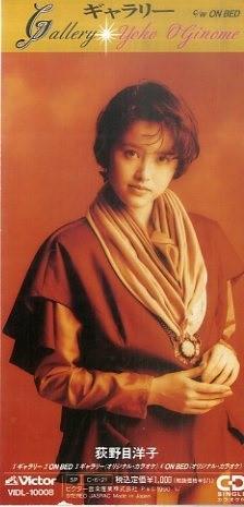 

CD - gallery VIDL10008PROMO Victor 1990 Japan Pop Used
