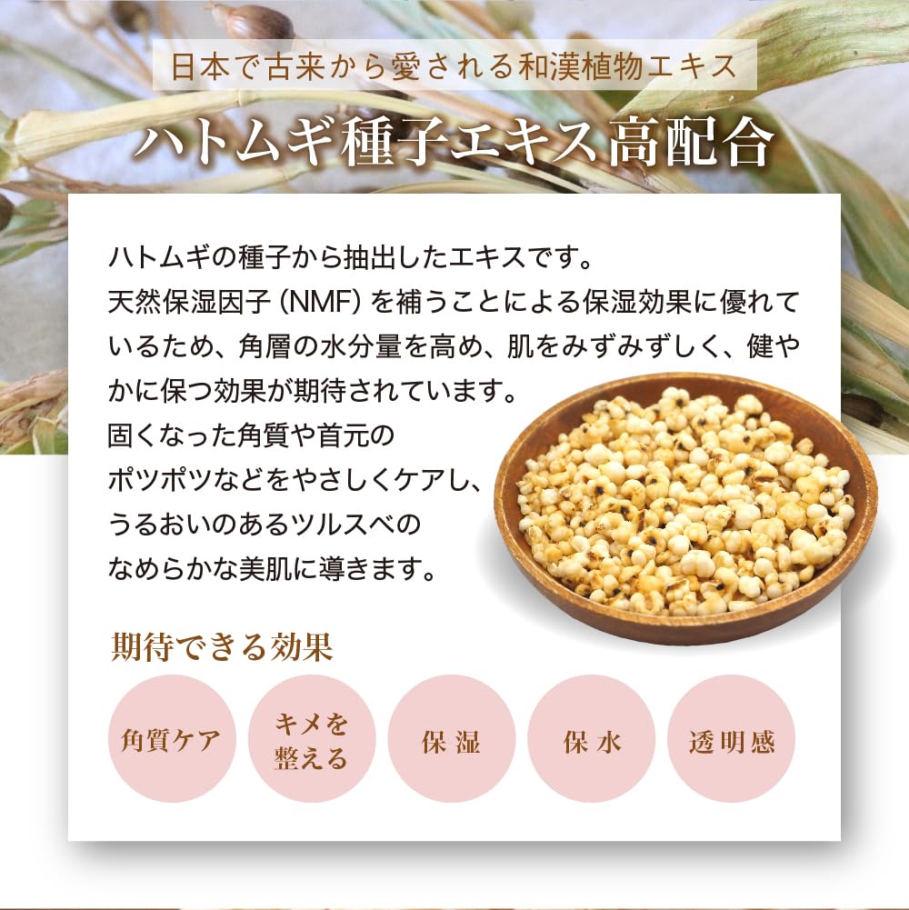 Hanajirushi Tears Rich Essence 200ml X 1 Bottle Pump Type Moisturizing Face and Neck Rich Essence CICA Essence Premium Serum Clear Skin Large Capacity