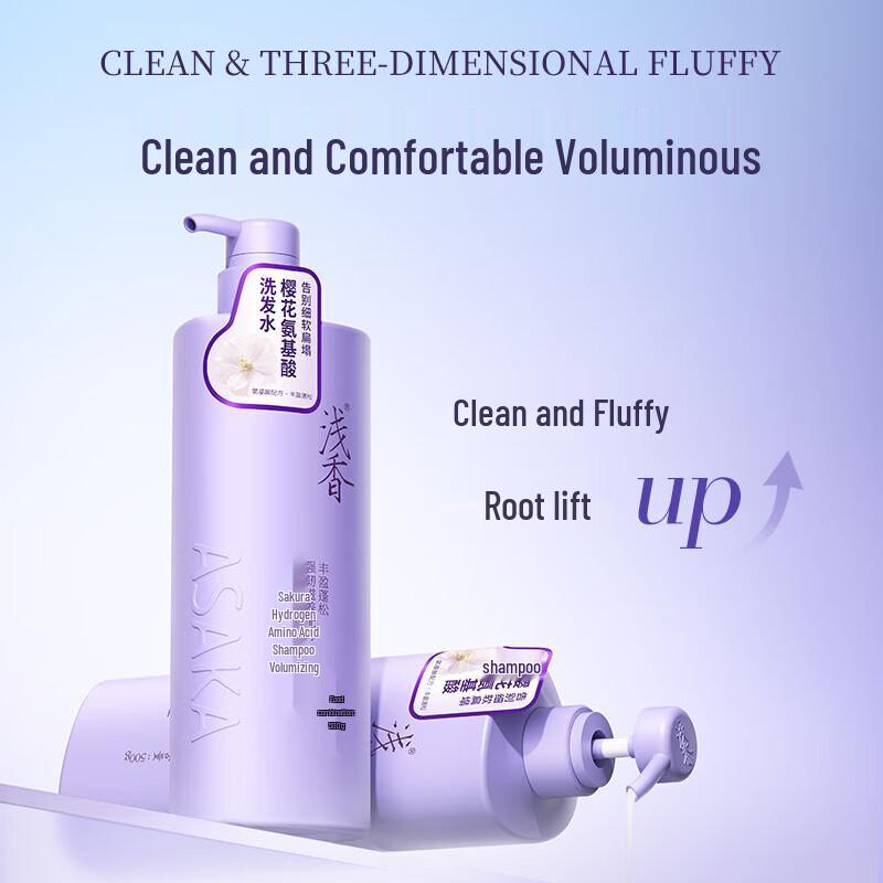 Sakura Amino Acid Anti-dandruff Volumizing Shampoo