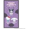 [BANDAI (BANDAI)] Nadekko Life Sanrio Characters Kuromi