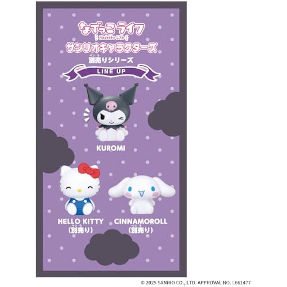 [BANDAI (BANDAI)] Nadekko Life Sanrio Characters Kuromi
