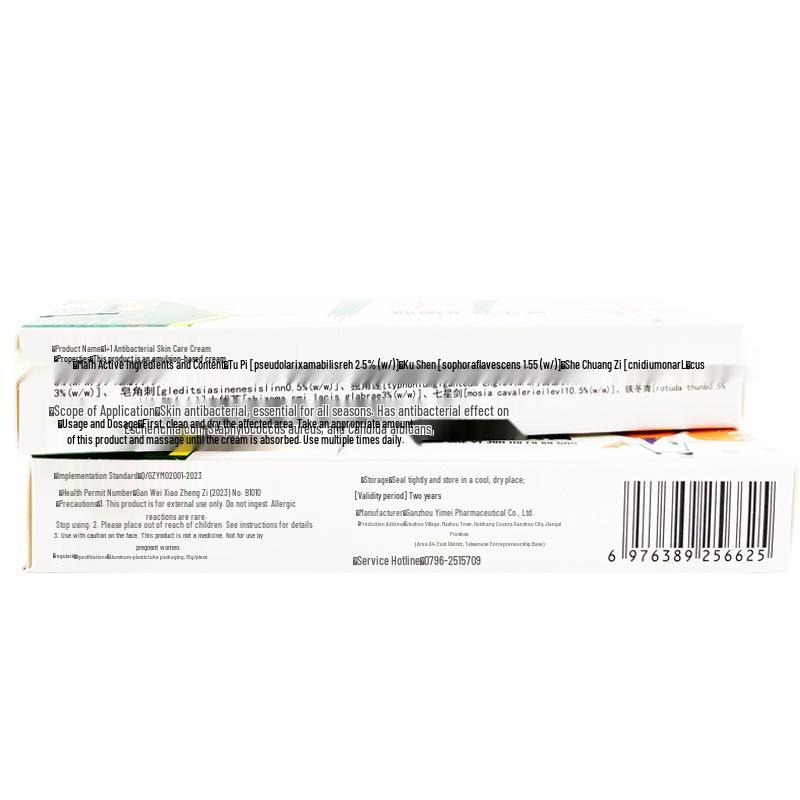 Renyi 1+1 Herbal Cream Skin Ointment Normal Specification