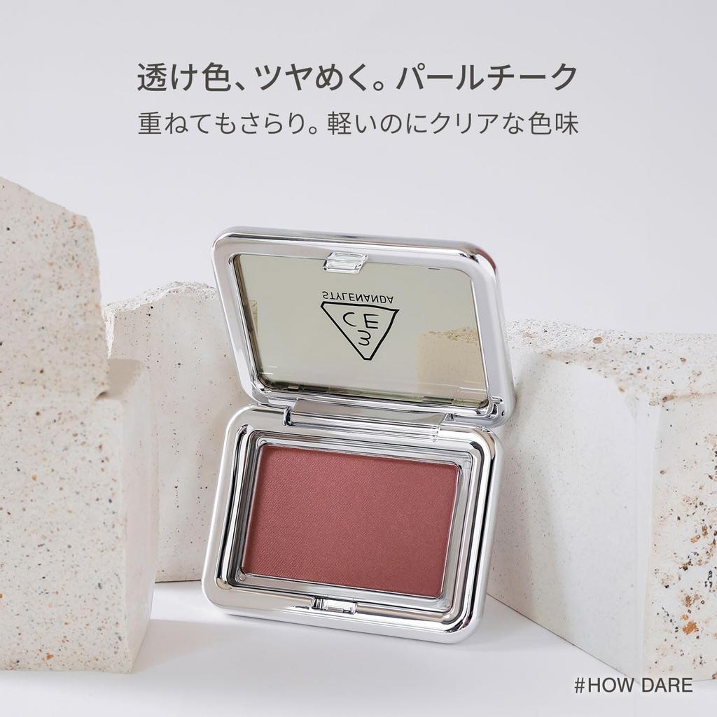 3CE New Take Face Blusher Haze Beige Fard in Polvere Guance Cosmetici Coreani