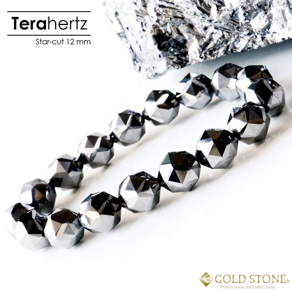 [GOLD STONE] High-Purity Terahertz Ore Star Cut Bracelet, 12mm, 99.9999% Purity, Inner Diameter: Approx. 18cm