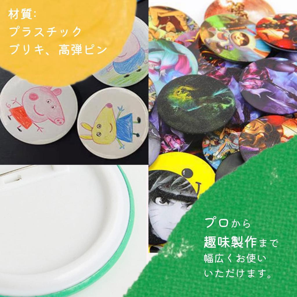 Chandini Badge Parts Set, Tin, Shell, and Plastic, Spring-Pin Pins, DIY, Handmade, Badge Machine, Crafting Materials, Events, 100-Piece Set, 58mm