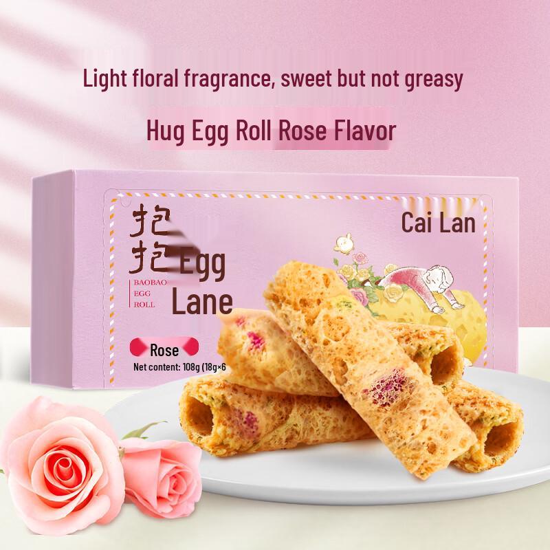 Cai Lan Flower World Handmade Savory Egg Rolls