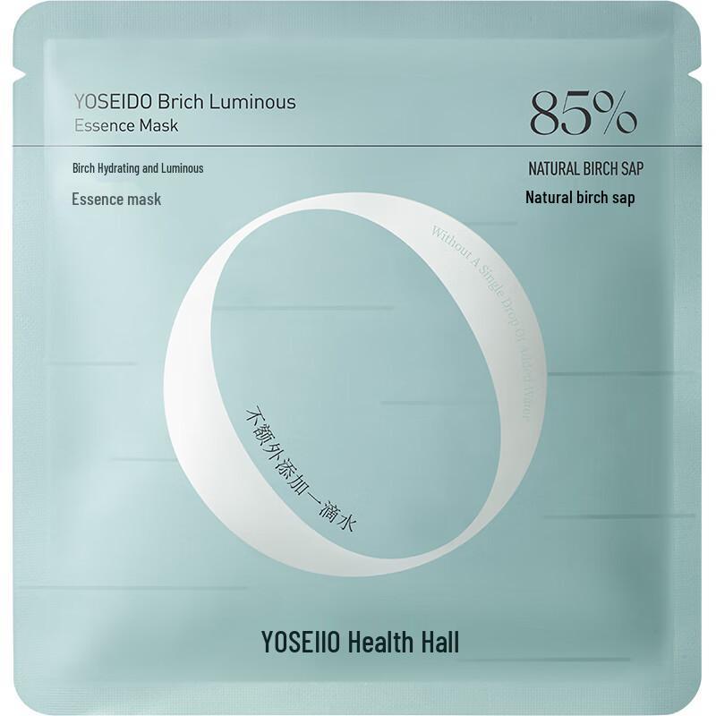 

Yang Shen Tang Birch Sap Hydrating & Brightening Sheet Mask