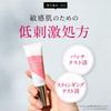 Formalklein Wrinkle Clear Serum Medicated Introductory Skincare Booster 30ml, Quasi-drug, Serum,