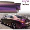 Purple to Copper Matte Metallic Chameleon Vinyl Wrap Color Change DIY Vehicle Vinyl Film, 59.84'' x 11.8''