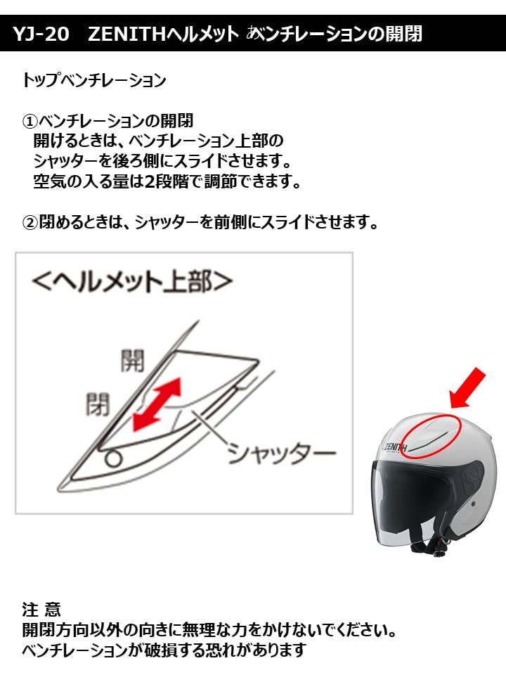 YAMAHA 90791-49873 Helmet Parts Front Vent YJ-20 ZENITH Metallic Red