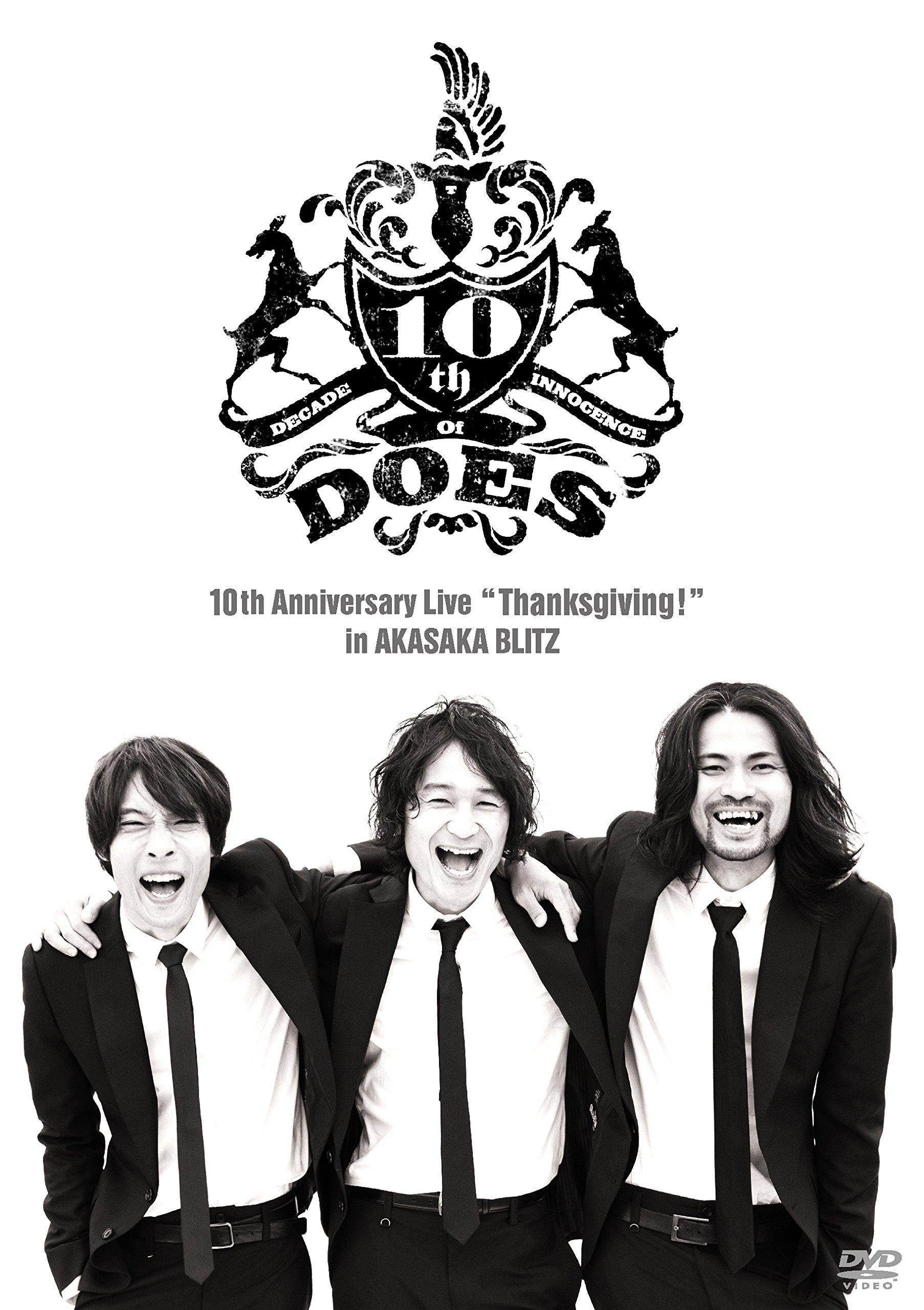 

DOES 10th Anniversary Live “Thanksgiving!” in AKASAKA BLITZ [DVD]