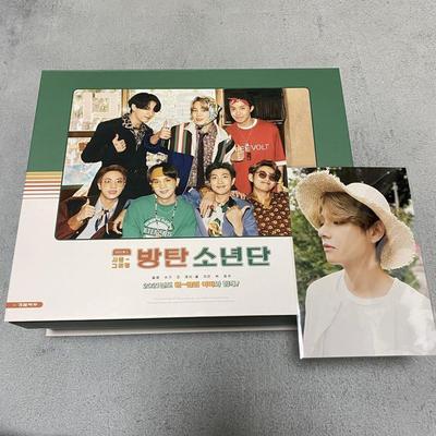[USED] BTS 2021 SEASON'S GREETINGS V