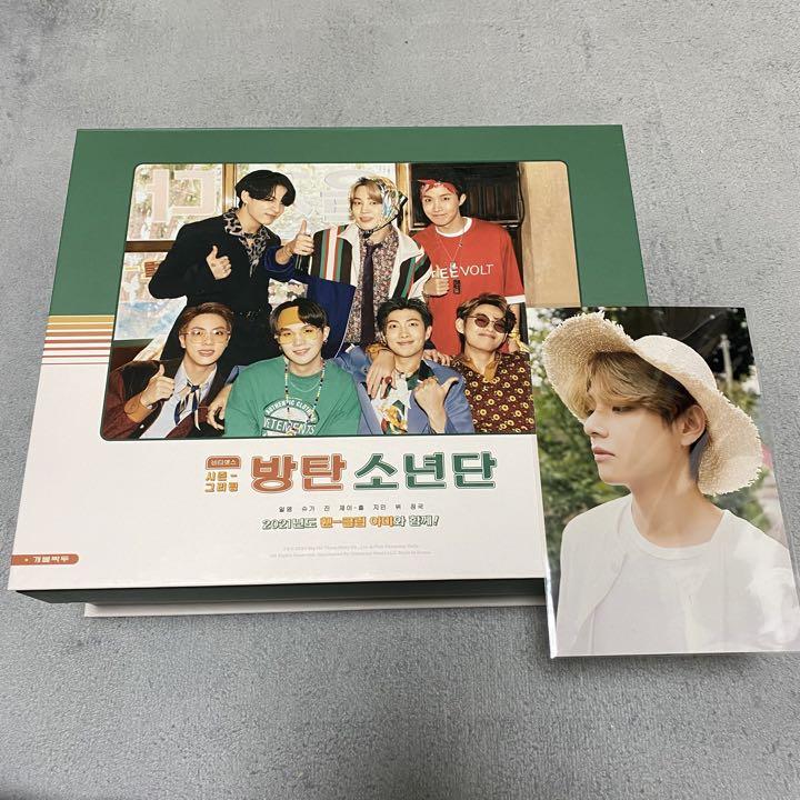 [USED] BTS 2021 SEASON'S GREETINGS V