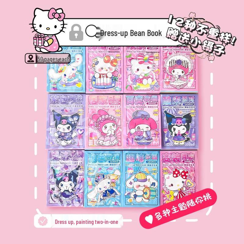 

Блокнот с карманом для стикеров-бобов Лабубу для переодевания: Мини Милая Мультяшная Игрушка для Детей