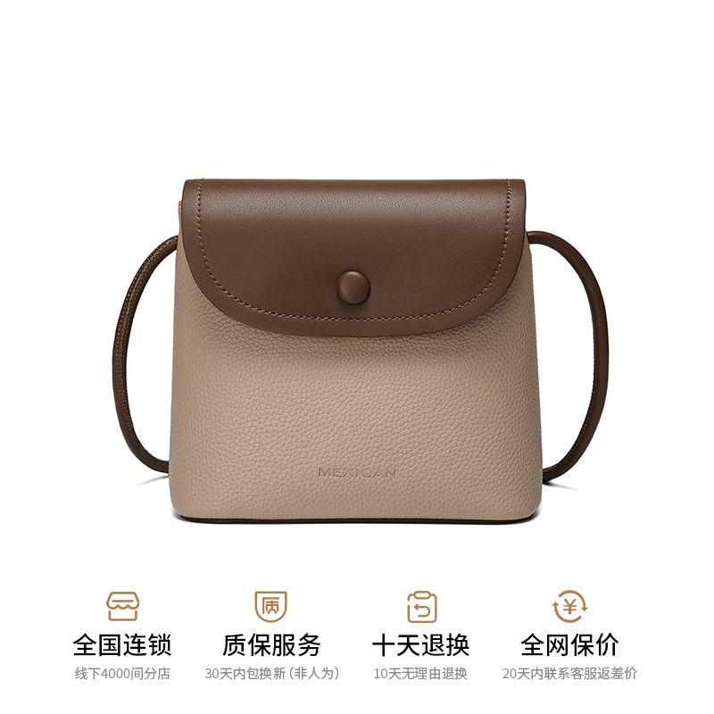 

Mexican Bag Women s Bag 2025 New Arrival Popular One Shoulder Bag Vertical Mobile Phone Bag Contrast Color Women s Cross-Body Bag Genuine Goods Apricot color