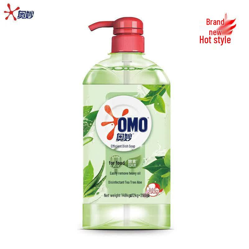 Aomo Tea Tree Antibacterial Dish Soap