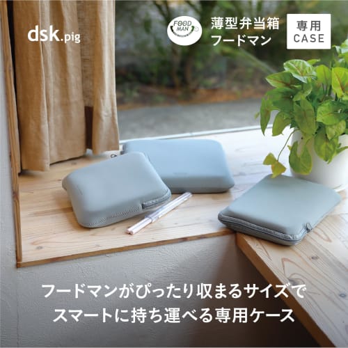 CB Japan Foodman Bento Box Case, Slim Fit Lunch Box, 600ml, Gray, Fits Perfectly, Portable, Smart, Perfect for Commuting To Work or School