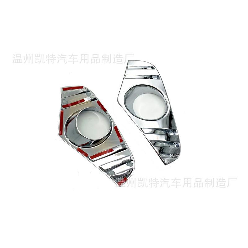 Für Toyota RAV4      2024 RAV 4 XA50 Hybrid ABS Auto Front Nebelscheinwerferabdeckung Nebelscheinwerfer Zierleiste Aufkleber Zubehör