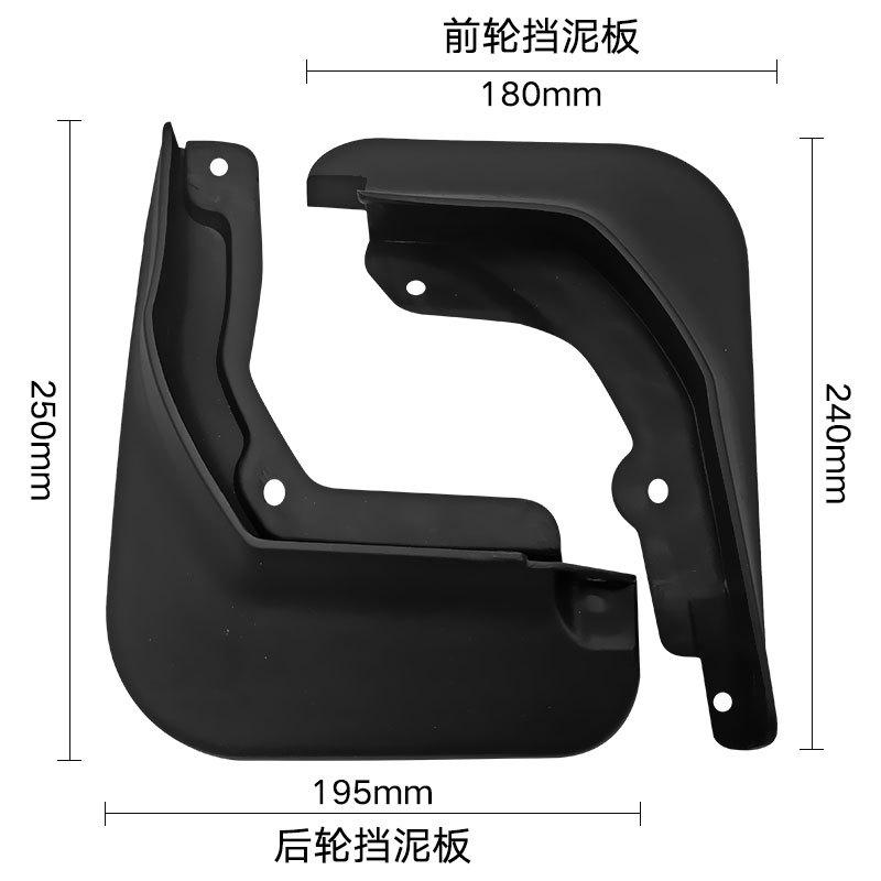 Suitable for Changan Alsvin 2018-2022 Yuexiang, Car Tire Fender Leather Modification