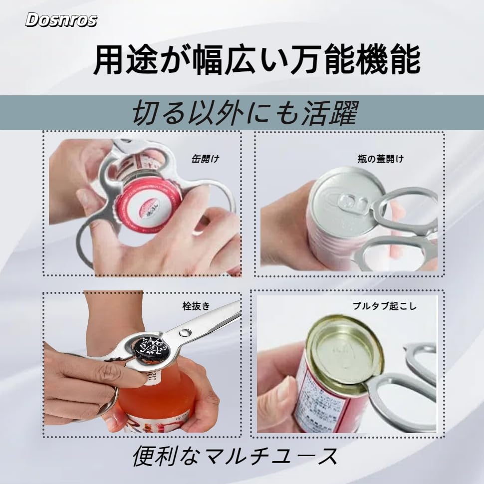 Dosnros Kitchen All Stainless Mirror Kitchen Dishwasher Kitchen Kitchen Kitchen Boning Scissors Scissors, Steel, Disassembly, Finish, Shears, Removal,