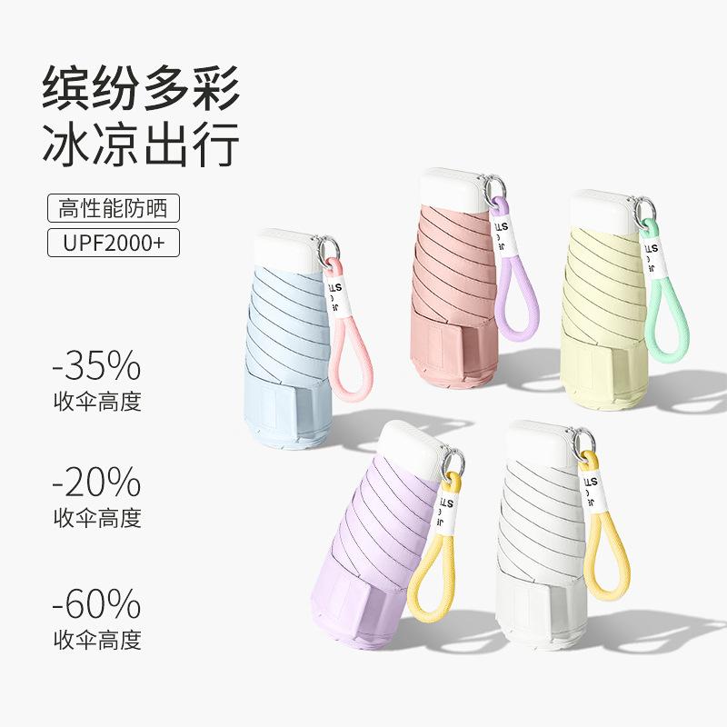 Small Fresh 50% Off 6 Bone Mini Colored Glue Parasol Sunscreen Umbrella Sun Umbrella Can Be
