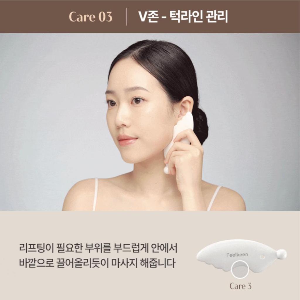 [Feelkeen] Yakson House Collaboration Face Lifting Gusha