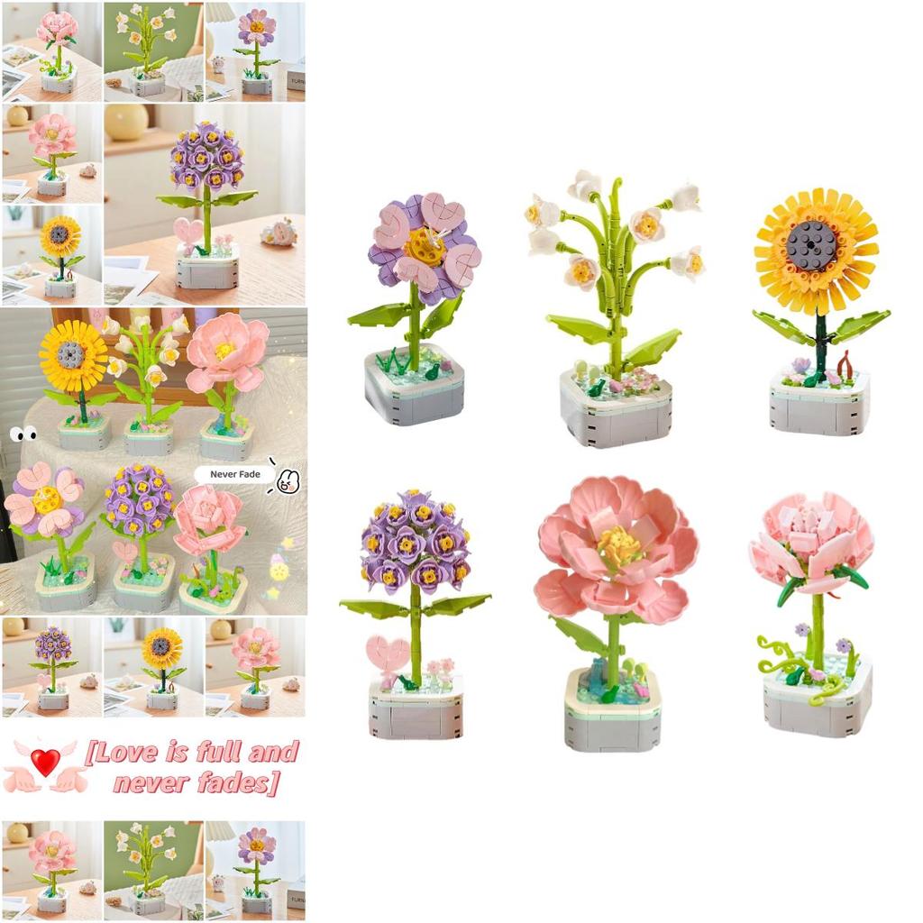 Educational Flower Assembly Toy Innovative Plant Building Blocks For Kids Abs Plastic Material