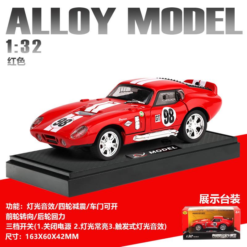 1:32 Cobra Daytnoa Coupe Alloy Sports Car Model Sound and Light Retro Car Model Desktop Decoration Boy Toy Gift