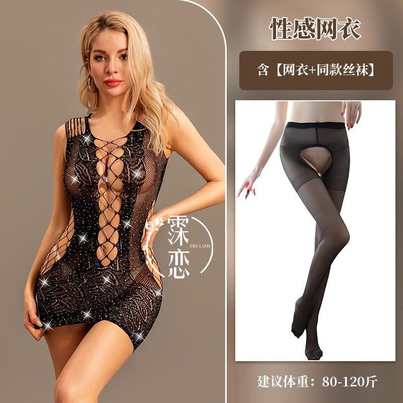 Sexy tight-fitting hip-wrapped mesh jacket hollow hot diamond perspective sex underwear nightclub girl sex uniform