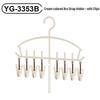 Adjustable Baby & Kids Clothes Rack with Trouser Clips and Small Hangers