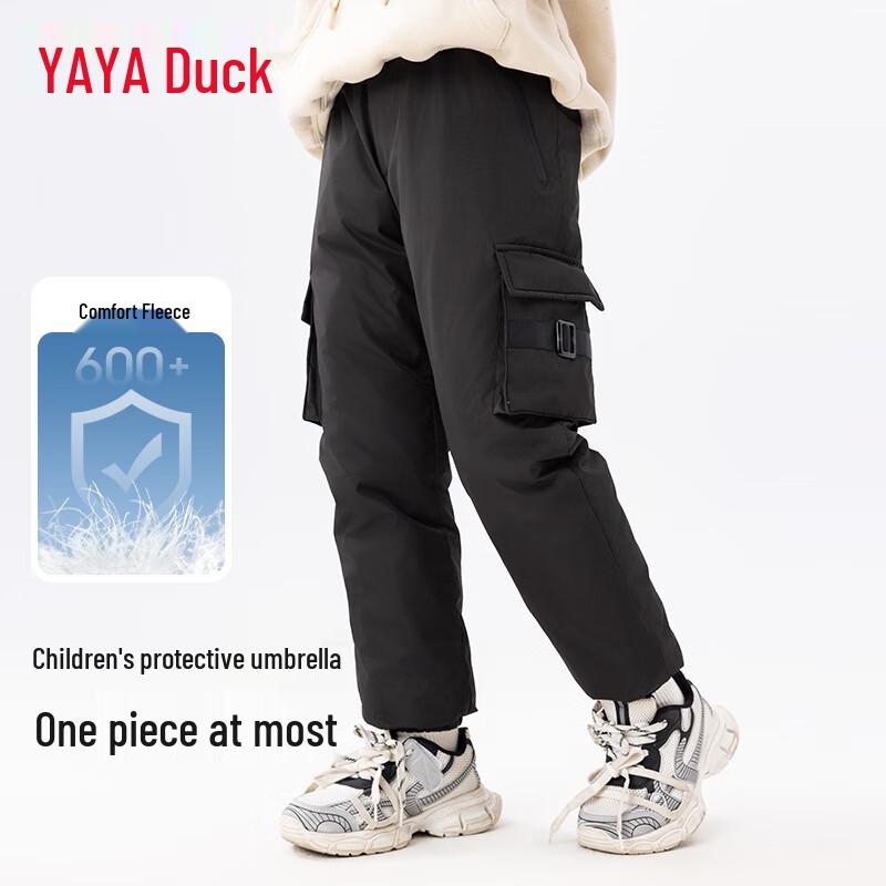 Yaya Boys  2025 Warm Tapered Down Pants 130