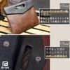 CBAG1 Easy to carry clutch bag with antique second clutch for formal clutch genuine brown [B-TALK] handle, style, PU, envelope-type, bag, men's, slim,
