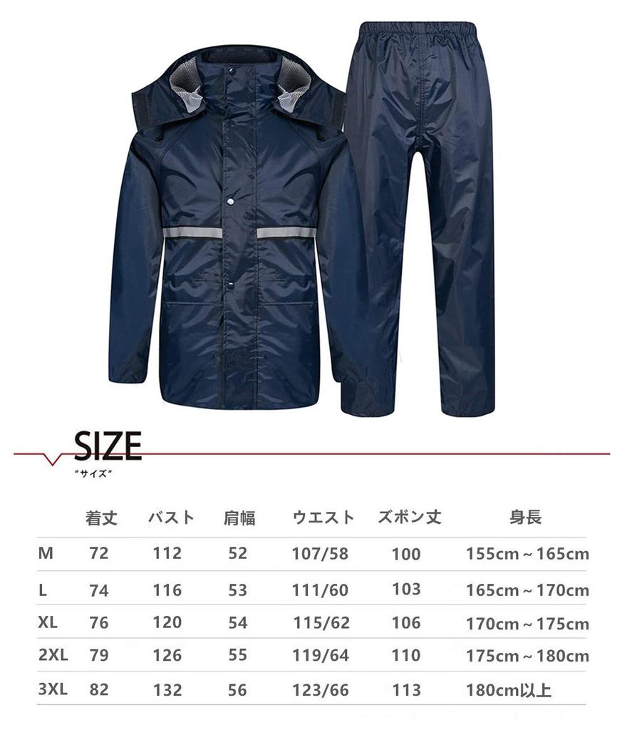 Top and Bottom Rain Water School [Fosys] Rainwear, Set, Suit, Raincoat, Men's, Women's, Waterproof, Repellent, Outdoor, Bicycle, Commuting, (L, Navy)