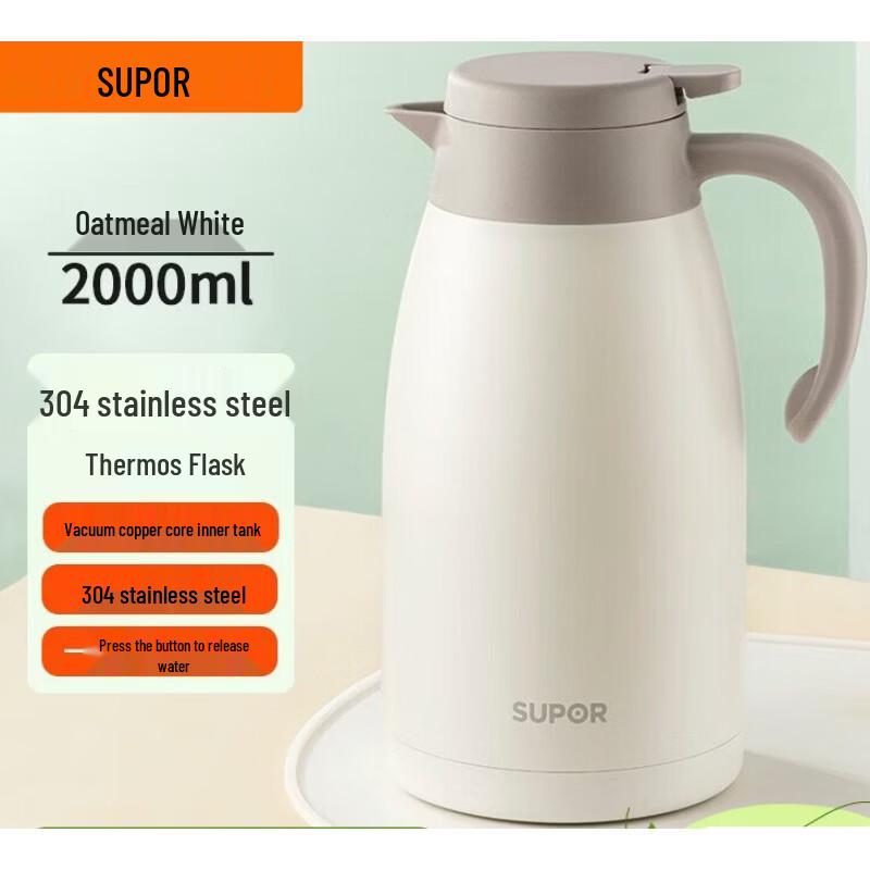 

SUPOR Stainless Steel Vacuum Thermos